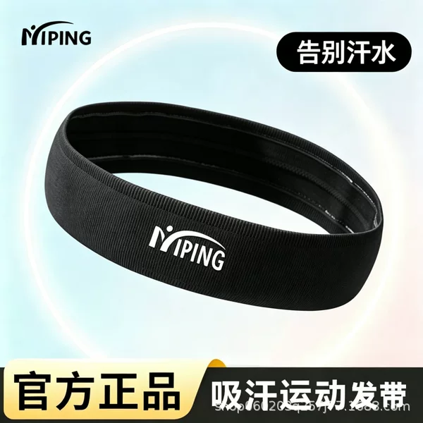 Sports headband for men and women, sweat-absorbing, for running, fitness, yoga, sweat-wicking, non-slip, breathable headscarf, hairband