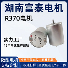 R370�R�_���݃xѪ��Ӌ���{��ֱ��΢��늙Cˮ�Ú�ö��{�C̼ˢ�R�_