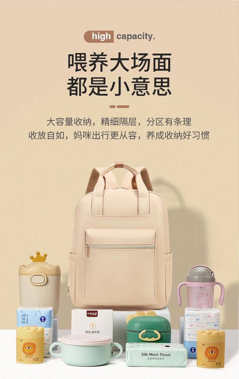 Schoolbag for girls, middle school students, college students, simple and large-capacity forest-themed backpack, Instagram, niche primary school students' hand-held backpack undefined