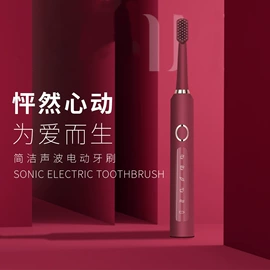 电动牙刷;牙刷;婴儿牙刷牙膏