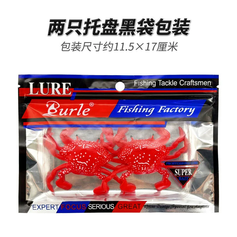 Новый Luya Bait Оптовая 8см10г Бионтовая Crab приманка многоцветная TPR Плавающая мягкая приманка
