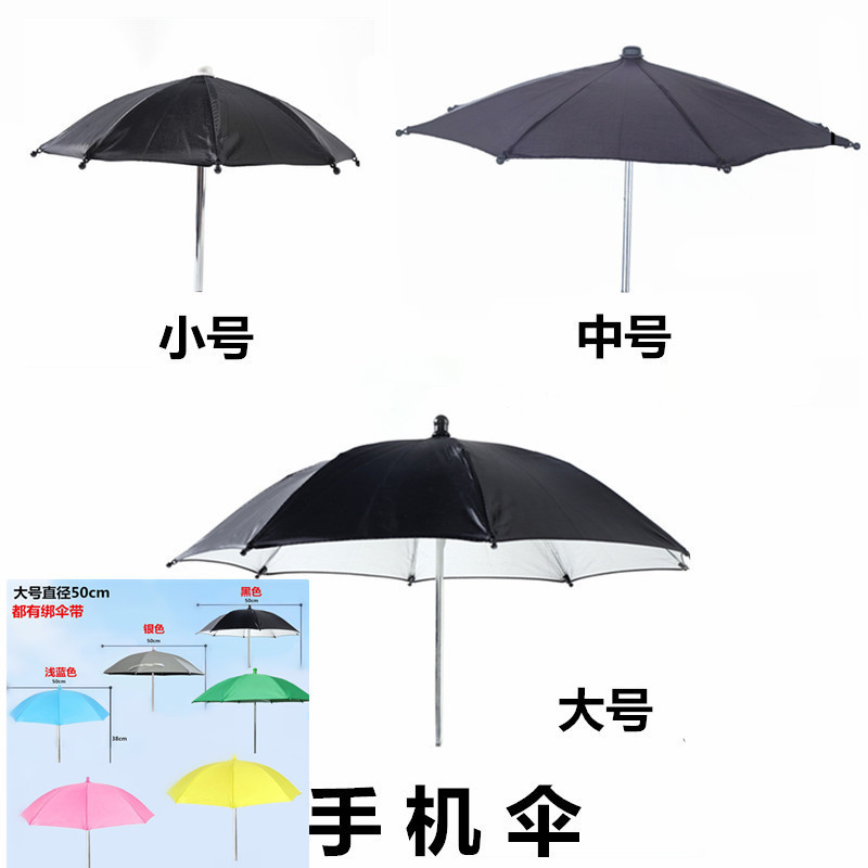 Handleless Small/Medium/Large Toy Umbrella Outdoor Sunshade and Rainproof Mini Umbrella Parasol Sun Protection Colorful Umbrella
