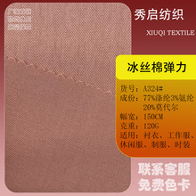 F؛ zޏ󿗲 ЏwSrBȹѝrb