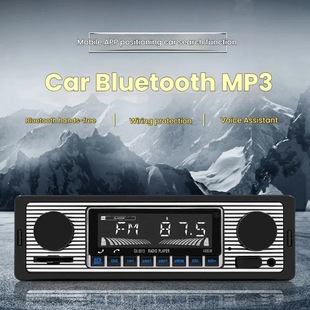 5513 Bluetooth Car Mp3 Player USB Card Music Player Car Center Console Fm Radio