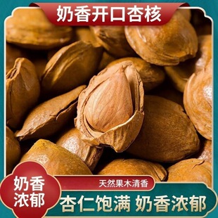 ��؛С���Ӻ˹��b����ζ�_���ք�������͵�ľ�Թ���؛С��ʳ