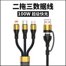 100W����һ���TYPECһ����������܇�d�֙C��������m���O���A��