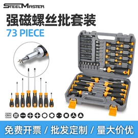 家用组合工具;机修组合工具;套筒扳手附件