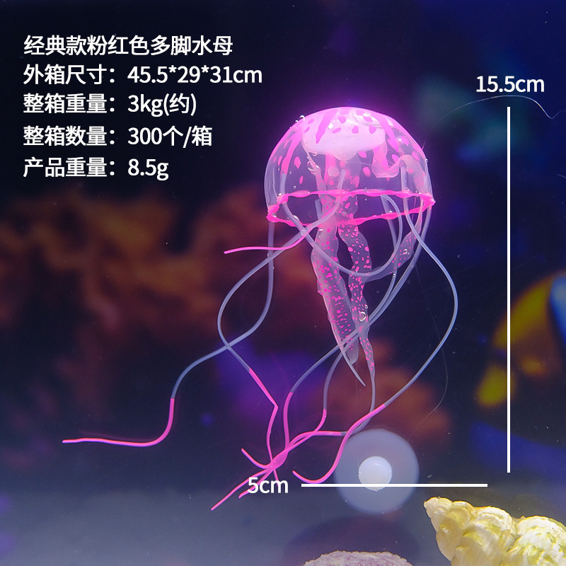 Decoraciones para acuarios, plantas acuáticas artificiales, medusas simuladas suaves, adornos flotantes de medusas para acuarios, nuevos adornos de medusas de silicona