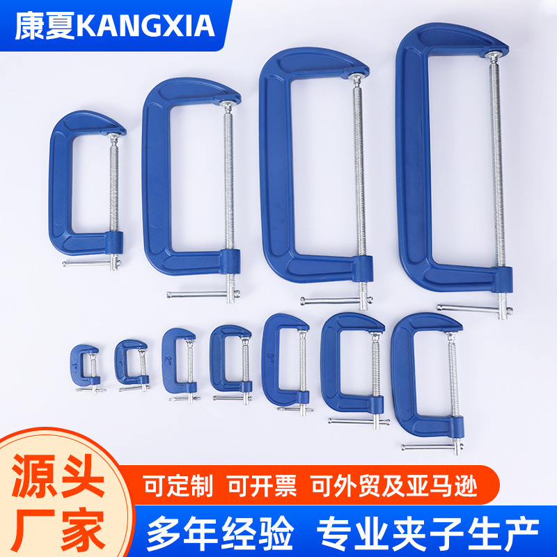 G-Shaped Clamp Woodworking Clamp Quick and Labor-Saving Powerful Rocker Clamp Multi-Functional G-Type Fixed Manual Heavy-Duty Accessories