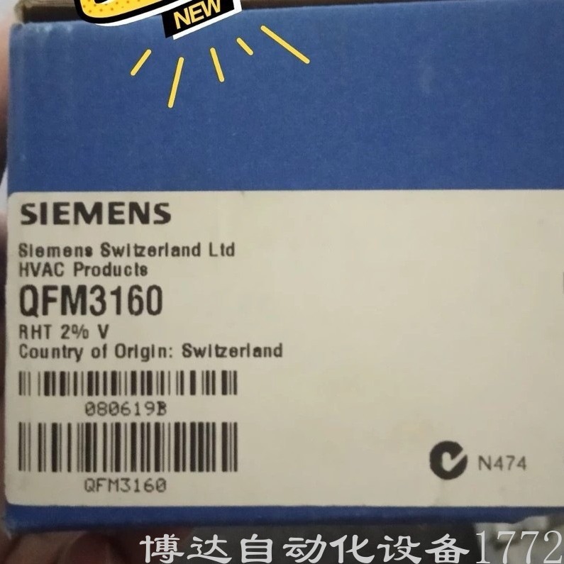 QFM3160? 西门子原装正品 QFM3160现货议价