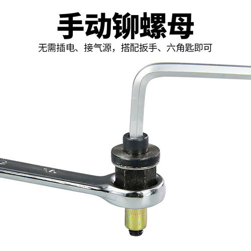 Baima LM83 manual electric pneumatic multi-purpose pull nut gun pull nut head assembly rivet nut gun rivet gun