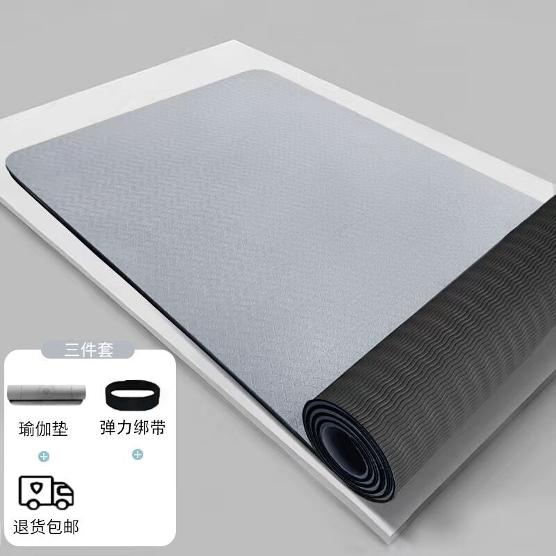 별빛 회색 [요가 매트 + 탄력 밴드] --- 카운트다운 특가