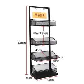 工厂定制生产零食促销架四层玩具收纳架多用处铁艺防锈展示架