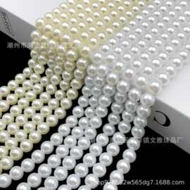 源头工厂直孔3mm-20mm ABS仿珍珠 米白水磨塑料泡珠饰品系列批发