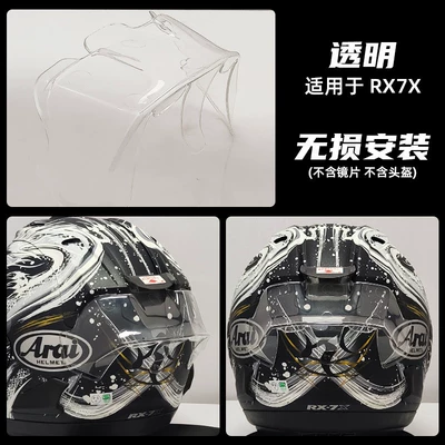 Motorcycle tail compatible with VZ-RAM/DF-X2/RX7V model