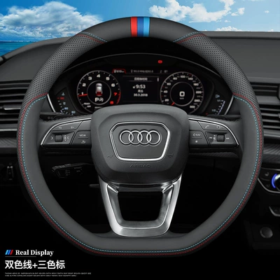 Steering wheel cover — for Audi new A4L A6L - ultra-thin-two-color-model-d-shaped-with-three-color-38cm