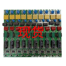 ��늉���PFֵ�o�l�WEMC�չ���L�l�Դ �o�l�WT8�����Դ