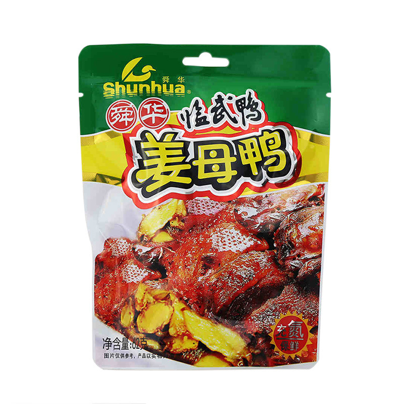 舜华临武鸭湖南特产充氮酱板鸭小包装休闲办公室卤味零食小吃62g|undefined