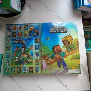 Игрушка-брелок с 42 отверстиями в стиле Minecraft