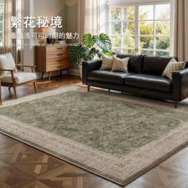 地毯客厅中古风绿色高级感地垫法式免洗可擦防水复古卧室床边毯