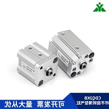 CQ2KB20SMCCDQ2KB20-10-30-40-50UD͚