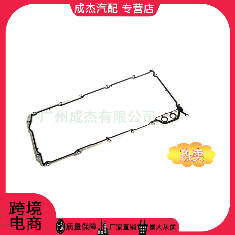 Aplicable a Buick Escalade aceite del motor PAD/4,8/6,2/6,0/5,3/12612350