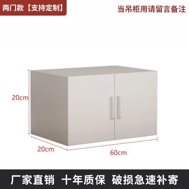 吊柜衣柜顶柜壁柜墙上挂柜储物柜橱柜挂墙加顶柜阳台置物柜子|undefined
