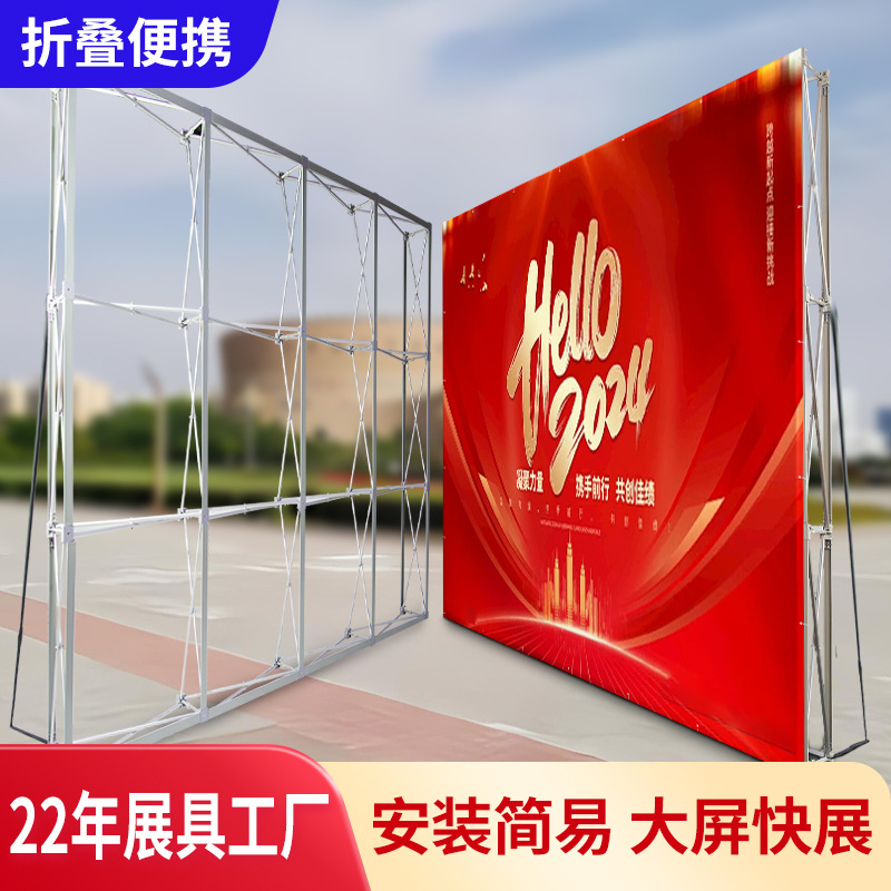 加强铝合金圆管拉网展架便携式户外折叠广告展示架年会背景签名墙