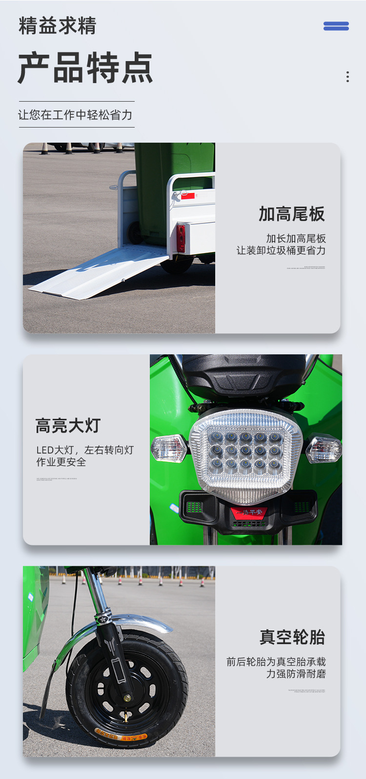 Electric Garbage Removal Truck for Residential Areas, Small Sanitation Garbage Transport Vehicle, Single-Bin, Double-Bin, 4-6 Bin Garbage Truck