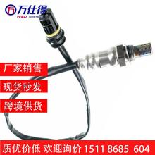 �羳������������ 250-24465 Oxygen Sensor 25024465