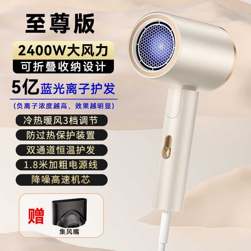 静音负离子可折叠电吹风机家用护发速干风筒学生宿舍便携电吹风|undefined