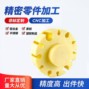 cnc�ӹ�����ܙCе����X�Ͻ��P䓼ӹ��� �������S�~����܇��