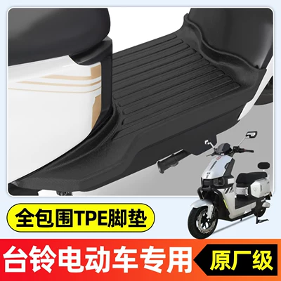 Suitable for Tailg Super Energy S, Cangqiong, Youxiang, Fengshen, Tantu, Red Rabbit, and Xinghe electric vehicles, special foot mats 2026 (Electric vehicle foot mat) - tailin-cangqiong-2026hx-special-editionr435-new-modelsingle-layer-full-coverageoriginal-factory-grade-tpe-floor-mats