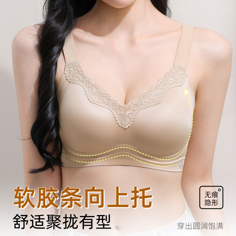 油光面果冻条软支撑聚拢内衣女一片式无痕收副乳轻薄有型文胸罩|undefined