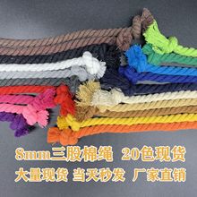 8mm ��ɫ���K �������K �������K�Q�K�黨�K��о���K��DIY�b��K