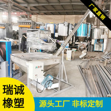 瑞诚塑料搅拌机辅机 螺杆上料机 不锈钢提升机设备 传输机价优惠