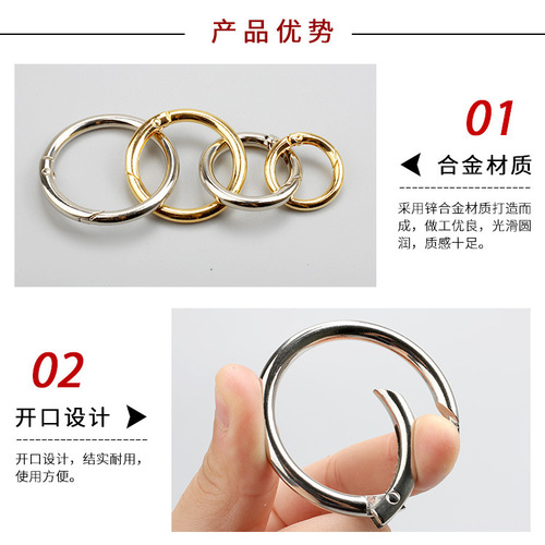 Levi accessories zinc alloy spring ring open ring keychain luggage jewelry accessories mobile phone case snap ring wholesale