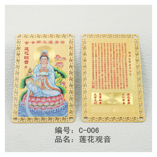 ɏ���^��c-006�𿨷𿨬F؛���l����ɫ�~uvӡ�S�ҹ���