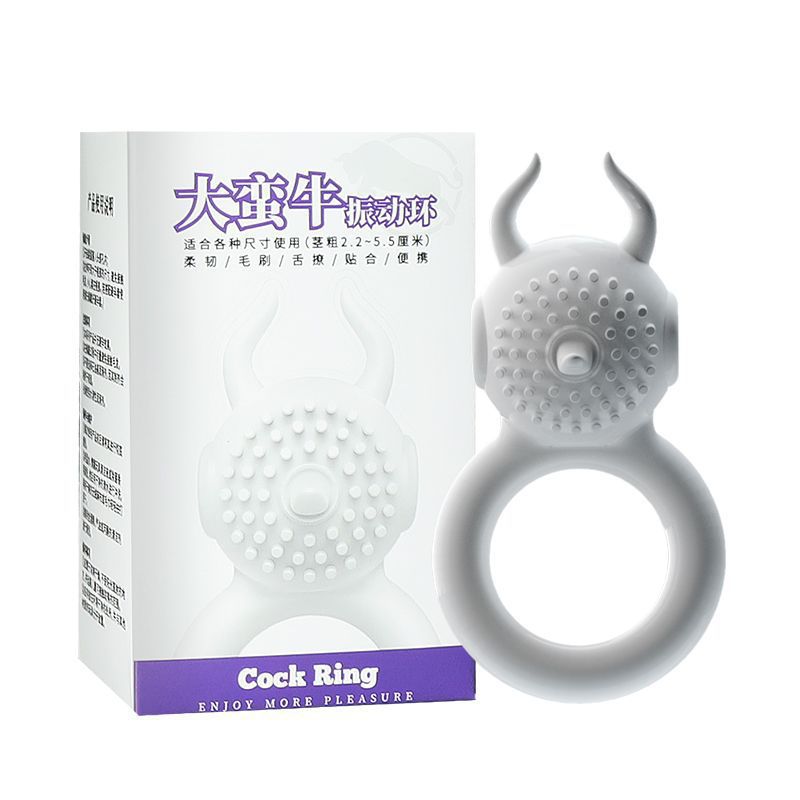 Jiyu dazui niu locking ring