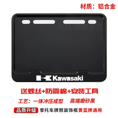 Holder Matte Black Motorcycle Scooter, Nömrə qabı - kawasaki-free-screws-shock-proof-pad-installation-tools