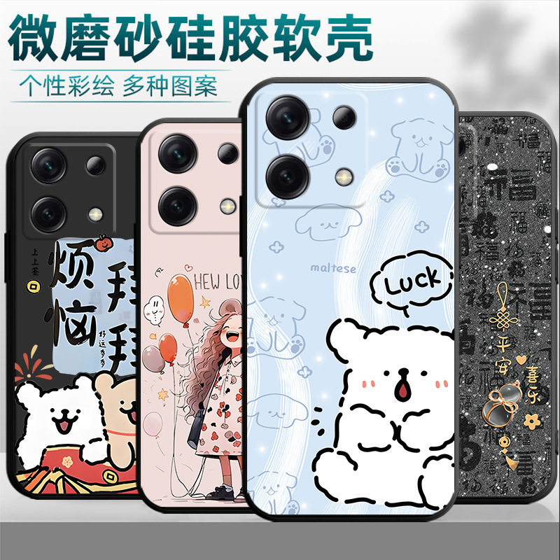 Suitable for Red Rice Note13pro Phone Case 2312DRA50C Personalized Full Edge National Fashion Silicone Frosted Fashion Suitable for Red Rice Note13pro Phone Case 2312DRA50C Personalized Full Edge National Fashion Silicone Frosted Fashion