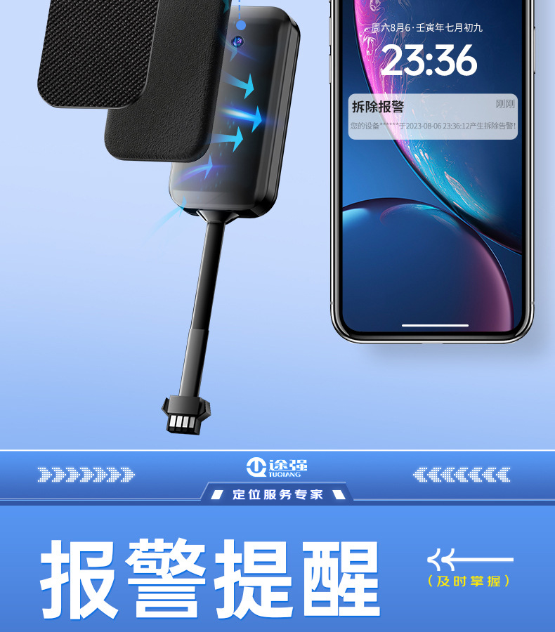 Tuqiang Gps Beidou Dual-Frequency Inertial Navigation Rtk Tunnel Underground Garage High-Precision Car Locator Gps Tracker