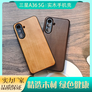�¿�ľ�|�m������A36 5G�֙C�����o�����Â��Լ�ɫ��ľ���֙C��