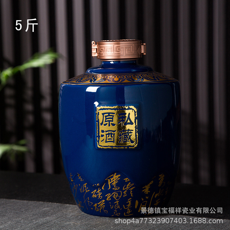 景徳鎮の陶磁器の酒のつぼの家庭用の密封の泡の酒の空の酒の瓶のばら売りの白酒の詰め物の酒の器具の酒の瓶の酒の壇|undefined