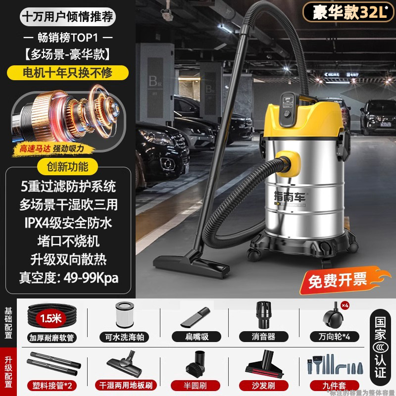 吸尘器工业用家用大吸力车用强力保洁开荒装修美缝专用商用吸水机|undefined