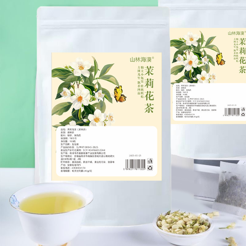 茉莉花茶新茶浓香型茶叶散装批发耐泡花草茶工厂特级花茶冷泡茶|undefined