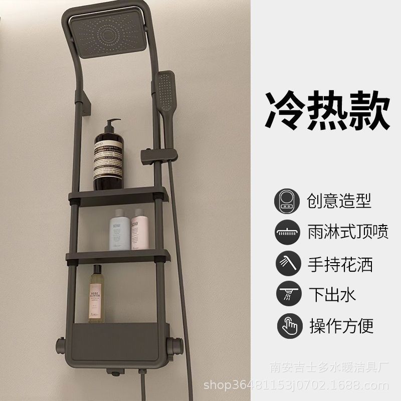 Pistola transfronteriza gris blanco ducha cabeza traje sobrealimentado almacenamiento rack pantalla digital ducha hogar Baño ducha