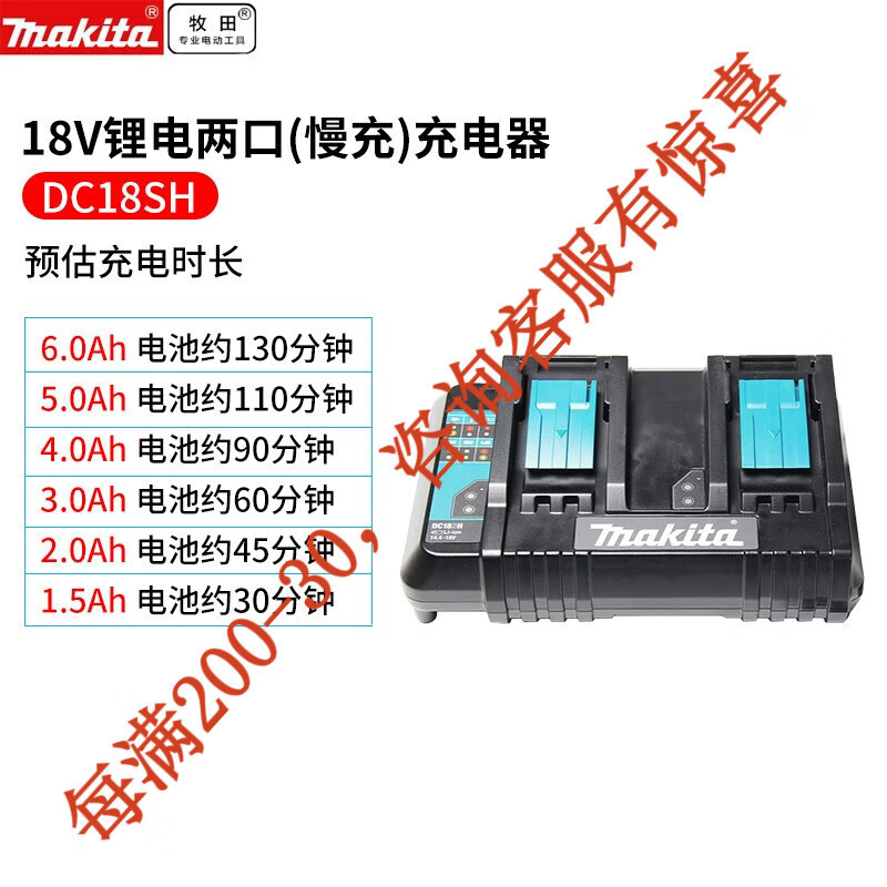 Cargador lento de doble Puerto dc18sh 14.4v / 18v