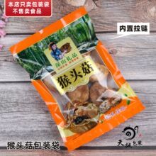 ���^�����b���Է����ɽ�خa������ϴ���ڴ����500��400gһ��