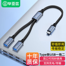 ƝType-CһֶDQUչIPDXPӛ